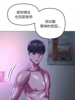 雙面人 21-22話_21_08