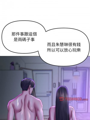 雙面人 21-22話_21_10
