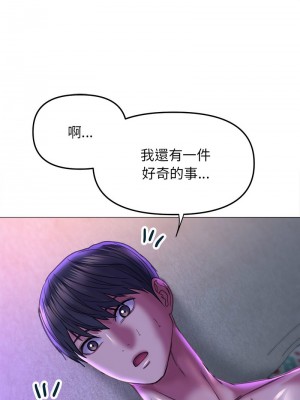 雙面人 21-22話_21_11