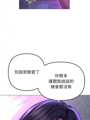 雙面人 21-22話_21_12