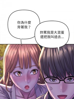雙面人 21-22話_22_11