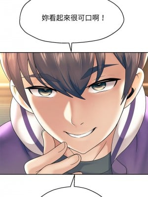 重生成為大隻佬 12-13話_12_03