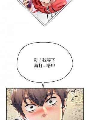 重生成為大隻佬 12-13話_12_10