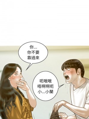 放任誘惑 13-14話_13_05