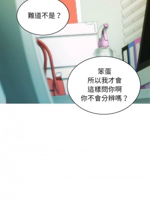 放任誘惑 13-14話_13_08