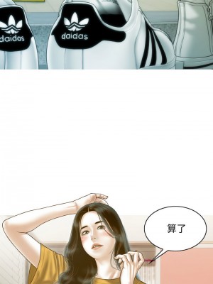 放任誘惑 13-14話_13_09