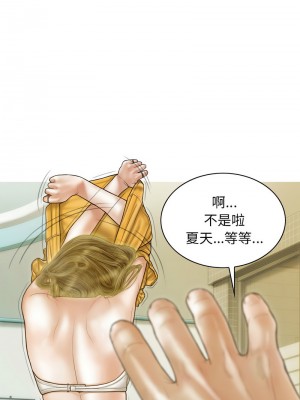 放任誘惑 13-14話_13_10