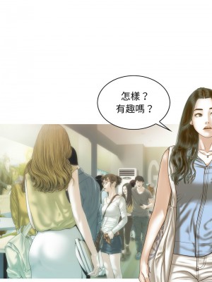 放任誘惑 13-14話_13_11