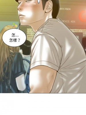 放任誘惑 13-14話_13_12