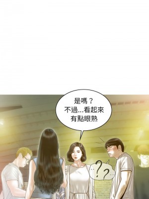 放任誘惑 13-14話_14_02