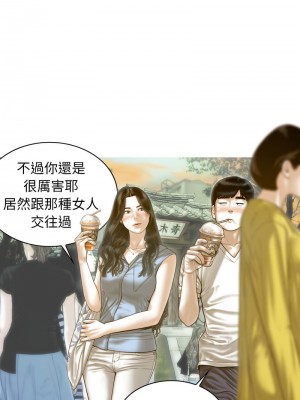 放任誘惑 13-14話_14_05