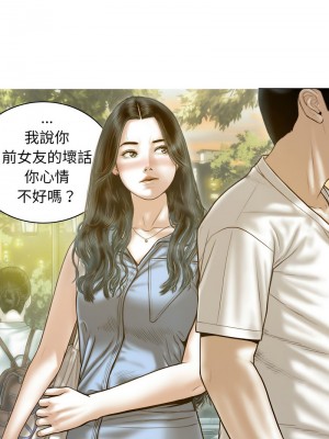 放任誘惑 13-14話_14_06