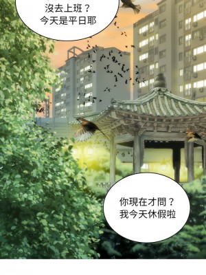 放任誘惑 13-14話_14_07
