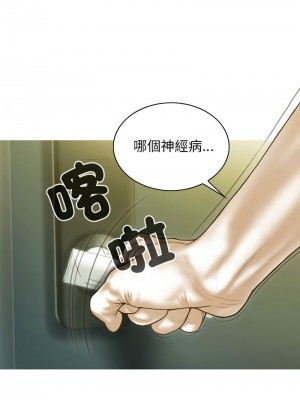 放任誘惑 13-14話_14_11
