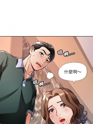 脫序人妻 10-11話_10_03