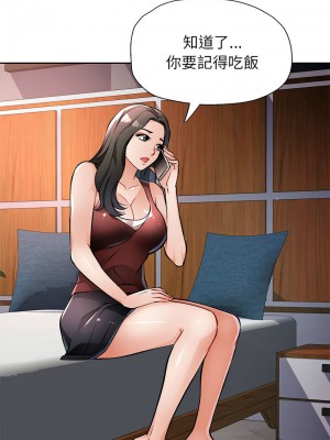 脫序人妻 10-11話_10_07
