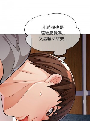 脫序人妻 10-11話_10_09
