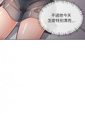 脫序人妻 10-11話_10_11