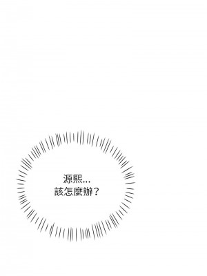 脫序人妻 10-11話_10_12