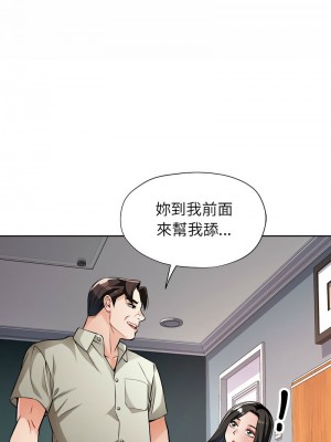 脫序人妻 10-11話_10_13