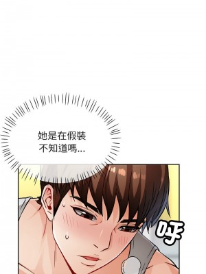 脫序人妻 10-11話_11_03