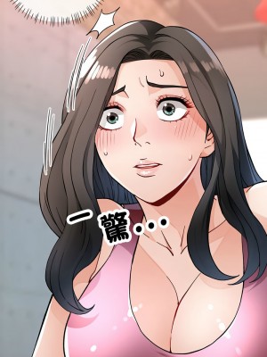 脫序人妻 10-11話_11_04