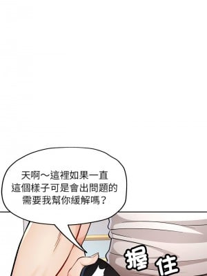 脫序人妻 10-11話_11_07