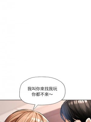 脫序人妻 10-11話_11_09