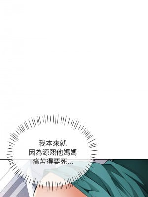 脫序人妻 10-11話_11_13