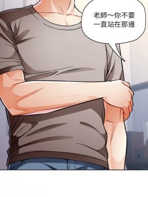 脫序人妻 10-11話_11_17