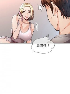 脫序人妻 10-11話_11_18