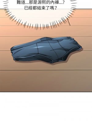 脫序人妻 10-11話_11_20