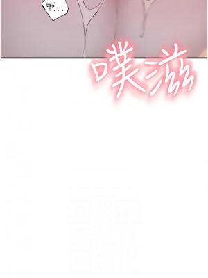 繼母的香味 57-58話_57_02