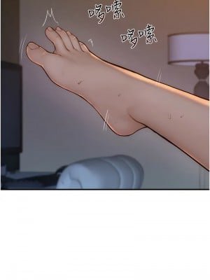 繼母的香味 57-58話_57_06