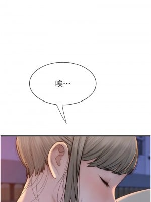 繼母的香味 57-58話_58_01