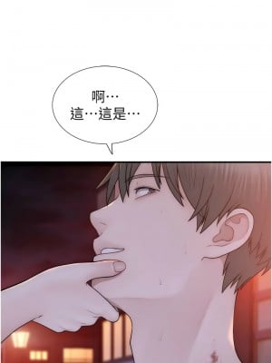 繼母的香味 57-58話_58_04