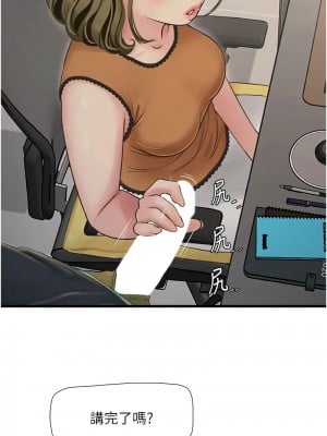 水電工日誌 49-50話_49_01