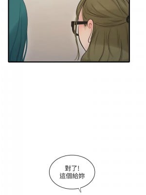 水電工日誌 49-50話_49_08