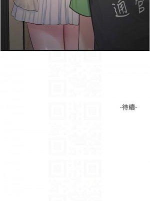 水電工日誌 49-50話_50_9