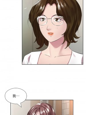 今天吃飽了嗎？42-43話_42_01