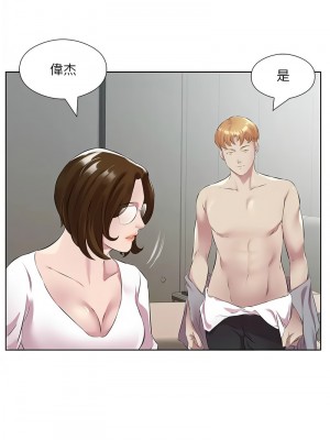 今天吃飽了嗎？42-43話_42_02