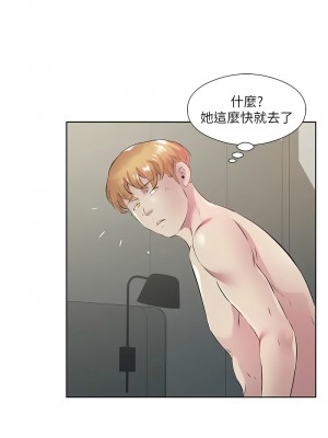 今天吃飽了嗎？42-43話_43_03