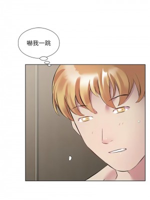 今天吃飽了嗎？42-43話_43_06