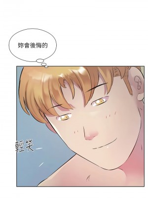 今天吃飽了嗎？42-43話_43_07