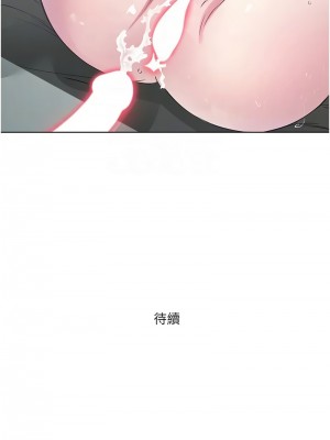 今天吃飽了嗎？42-43話_43_12