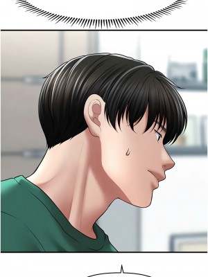 催眠撩法 24-25話_24_06