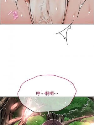 花容濕色：取花點 9-10話_09_08
