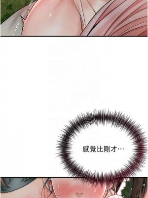 花容濕色：取花點 9-10話_09_09