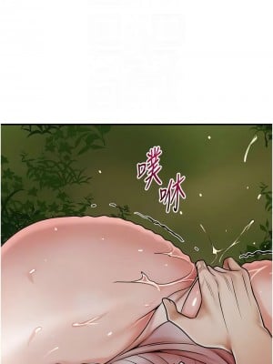 花容濕色：取花點 9-10話_09_11
