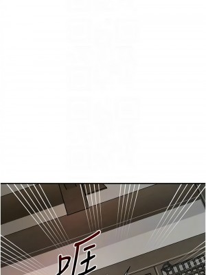 花容濕色：取花點 9-10話_10_05